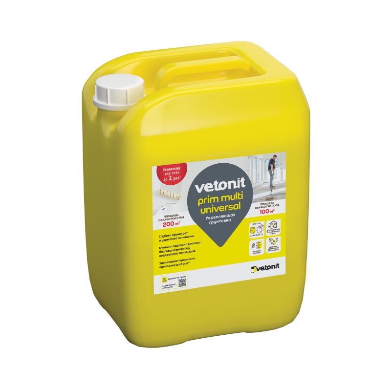 Vetonit  prim multi universal 10л